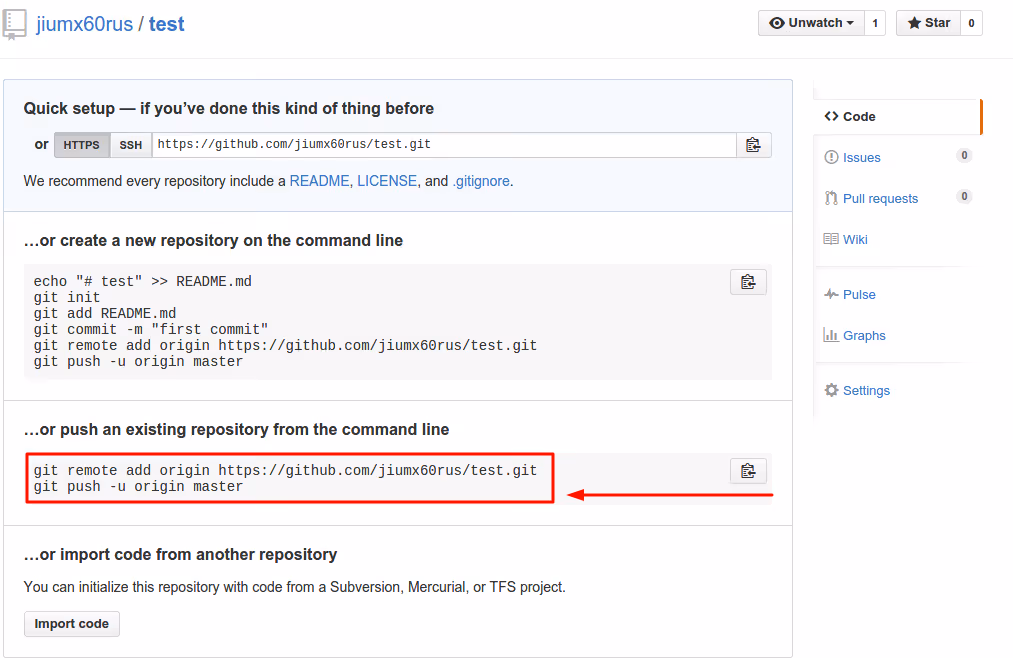 Страница создания репозитория на GitHub
