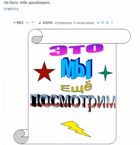 Дизайн блога без Photoshop